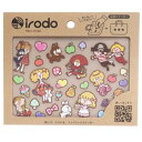 ファブリック ステッカー SWIMMER スイマー 布用シール irodo S&Cコーポレーション かわいい メール便可 マシュマロポップ