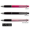 シャーペン ジェットストリーム 多機能ペン2＆1 ボール径0.5mm 芯径0.5mm 真鍮＋メッキ 三菱鉛筆 新学期準備 筆記用具 事務用品 中学生 高校生 大人 メール便可 マシュマロポップ