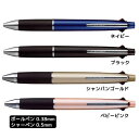 シャーペン ジェットストリーム 多機能ペン4＆1 ボール径0.38mm 芯径0.5mm 真鍮＋メッキ 三菱鉛筆 新学期準備 筆記用具 事務用品 中学生 高校生 大人 メール便可 マシュマロポップ