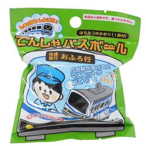 入浴剤 出発進行 電車 バスボール サンタン 子供とお風呂 男の子 おもしろ 雑貨 マシュマロポップのサムネイル