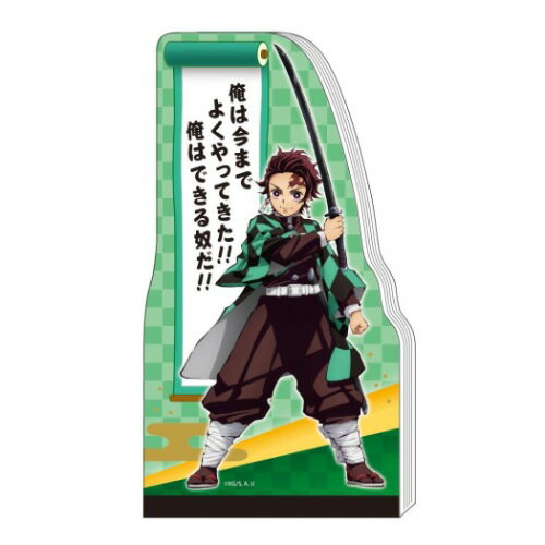 メモ帳 鬼滅の刃 ダイカット メモ A6 竈門炭治郎 少年ジャンプ サンスター文具 コレクション雑貨 文具 アニメメール便可 マシュマロポップ メモ帳 鬼滅の刃 ダイカット メモ A6 竈門炭治郎 少年ジャンプ サンスター文具 コレクション雑貨 文具 アニメメール便可 マシュマロポップ