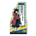 メモ帳 鬼滅の刃 ダイカット メモ A6 冨岡義勇 少年ジャンプ サンスター文具 コレクション雑貨 文具 アニメメール便可 マシュマロポップ