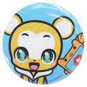 缶バッジ クマーバチャンネル カンバッジ クマーバとタブリス スモールプラネット コレクション雑貨 キッズ 子ども メール便可 マシュマロポップ