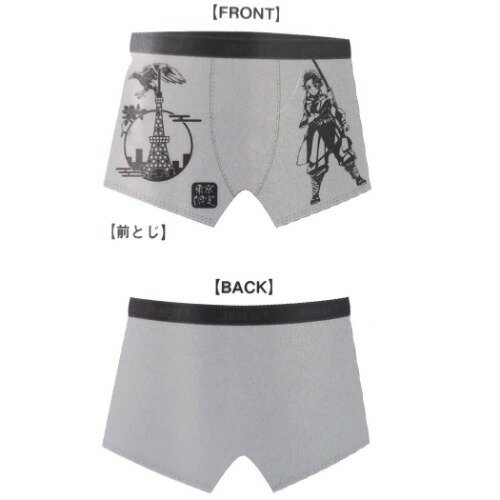 日本限定ボトル メンズ ボクサーパンツ 鬼滅の刃 男性用 下着 東京限定 グレー 少年ジャンプ アイプランニング ギフト雑貨 インナー プレゼント 子ども 大人 アニメ マシュマロポップ
