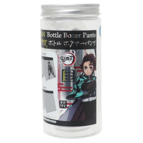 日本限定ボトル メンズ ボクサーパンツ 鬼滅の刃 男性用 下着 東京限定 グレー 少年ジャンプ アイプランニング ギフト雑貨 インナー プレゼント 子ども 大人 アニメ マシュマロポップ