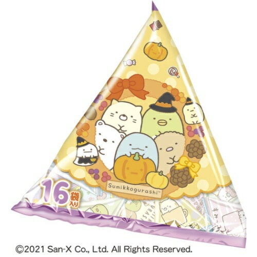 ハロウィンお菓子 すみっコぐらし テトラパック型お菓子詰め合わせ 16袋入り HALLOWEEN サンエックス ハート 配るお菓子 マシュマロポップ【軽減税率】のサムネイル