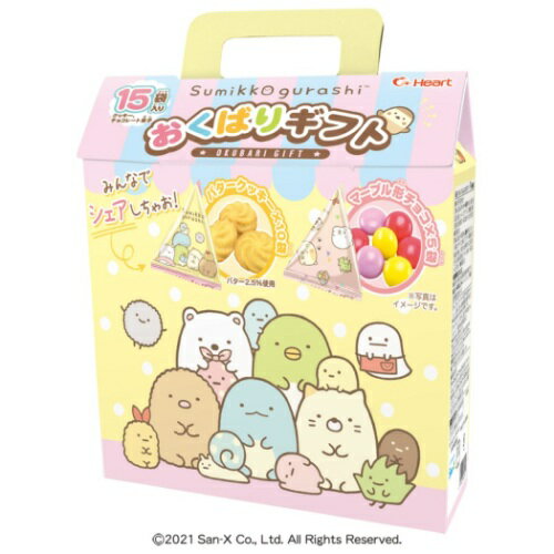 ハロウィンお菓子 すみっコぐらし おくばりギフト HALLOWEEN サンエックス ハート プレゼント マシュマロポップ【軽減税率】のサムネイル