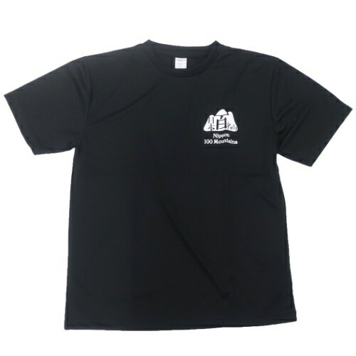 速乾 Tシャツ 日本百名山 T-SHIRTS エイコー 半袖 プレゼント トレッキング 登山 マシュマロポップ