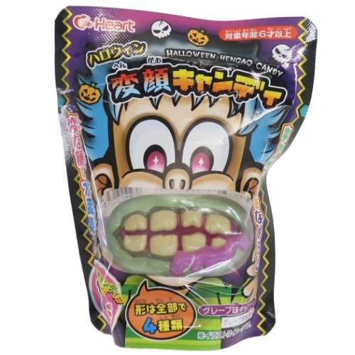 コスプレキャンディ ハロウィン お菓子 変顔キャンディ ゾンビ HALLOWEEN ハート SNS映え おもしろ雑貨 マシュマロポップ