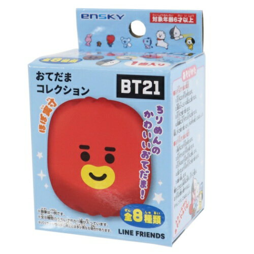 トレーディングおてだまコレクション BT21 おもちゃ 全8種 LINE FRIENDS エンスカイ プレゼント 商品 マシュマロポップのサムネイル