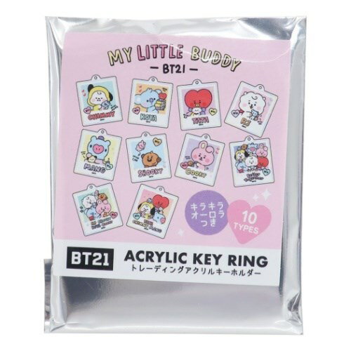 キーリング BT21 トレーディング アクリルキーホルダー 全10種 LINE FRIENDS カミオジャパン コレクション雑貨 商品 メール便可 マシュマロポップ