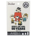 耐熱耐水 ステッカー スヌーピー デコレーションシール 50th ジョークール ピーナッツ S＆Cコーポレーション DECOシール メール便可 マシュマロポップ