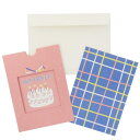 グリーティングカード バースデーカード スライド Gift Box GreenFlash 封筒付き お誕生日おめでとう メール便可 マシュマロポップ