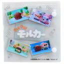 不織布マスクケース PUIPUIモルカー 折りたたみ ポケット マスクケース 場面シーン ハセプロ プレゼント メール便可 マシュマロポップ