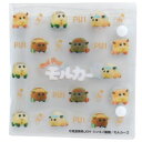 不織布マスクケース PUIPUIモルカー 折りたたみ ポケット マスクケース 総柄 ハセプロ プレゼント メール便可 マシュマロポップ