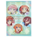 大人気アニメ五等分の花嫁のキュートなステーショナリー五等分の花嫁 文房具 文具 クリアホルダー クリアフォルダー A4ファイルTVアニメ二期も好評で2022年に映画も公開予定 五等分の花嫁 の新作ステーショナリーシリーズこちらは定番アイテム[A4クリアファイル]お気に入りのファイルで可愛く書類整理しちゃおう可愛いデザインで気分もあがる同シリーズのZAKKAいろいろあるのでお気に入りを揃えてくださいサイズ：220x310mm[Made in Japan]このカテゴリにはこんな商品が含まれています【A4クリアファイル】/A4クリアファイル/A4クリアホルダー/クリアファイルA4/クリアホルダーA4これを見た人はこんなキーワードで検索していますA4 ファイルクリアホルダーA4 クリアファイルA4 クリアホルダーホルダー ファイルクリアファイルポケットファイル収納 ファイル書類 ファイル事務用品