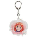 アクリル キーホルダー 五等分の花嫁 キーリング 中野五月 ハートフレーム クラックス コレクション雑貨 アニメメール便可 マシュマロポップ