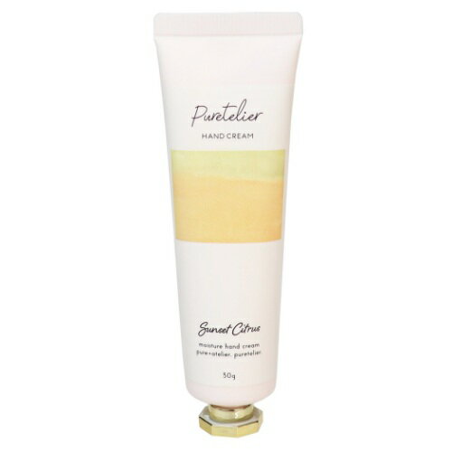 ハンドケア用品 ハンドクリーム ピュアトリエ サンセットシトラス サンタン ガールズコスメ プレゼント マシュマロポップのサムネイル