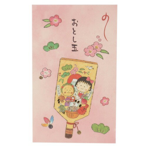 ぽち袋 ちびまる子ちゃん お年玉袋 5枚セット 羽子板 APJ 金封 アニメメール便可 マシュマロポップ