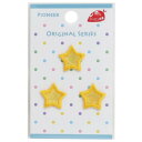 ワッペン リトル アップリケ 3枚セット 星 パイオニア ミニアイロンパッチ 手芸用品 保育園 幼稚園 小学生 キッズ 子ども メール便可 マシュマロポップ