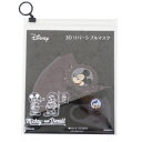 大人用 布マスク ミッキーマウス&ドナルドダック リバーシブル マスク ディズニー 粧美堂 立体布マスク 衛生雑貨 メール便可 マシュマロポップ