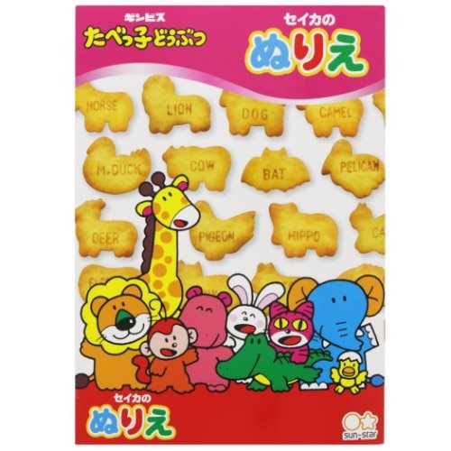 B5 ぬりえ たべっ子どうぶつ 知育玩具 ギンビス サンスター文具 保育園 幼稚園 小学生 メール便可 マシュマロポップ