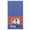 メモ帳 象のアームくん メモ ミニ A サンスター文具 新入学 新学期準備文具 かわいい メール便可 マシュマロポップ
