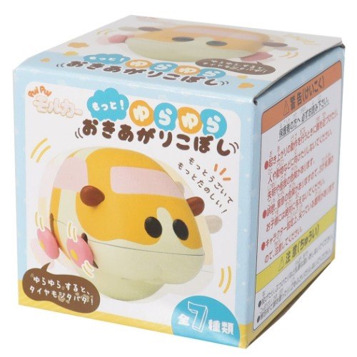 もっと ゆらゆら おきあがりこぼし 全7種 PUIPUIモルカー フィギュア エンスカイ プレゼント マシュマロポップ