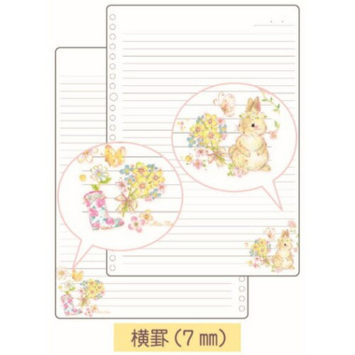 横罫 ルーズリーフ 26穴 たけいみき B5 学習ノート イエローラビット クローズピン 新学期準備文具 中学生 高校生 大人 女の子向け ガーリーイラスト メール便可 マシュマロポップ 横罫 ルーズリーフ 26穴 たけいみき B5 学習ノート イエローラビット クローズピン 新学期準備文具 中学生 高校生 大人 女の子向け ガーリーイラスト メール便可 マシュマロポップ