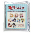 トレーディング アクリルキーホルダー 全9種 東京リベンジャーズ キーリング 東リベ 少年マガジン クラックス きゃらペコ コレクション雑貨 アニメ マシュマロ...
