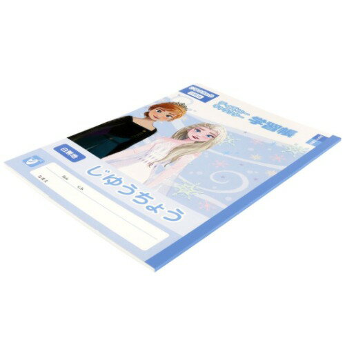 自由帳 アナと雪の女王 B5 白無地ノート 新入学 ディズニープリンセス サンスター文具 新学期準備文具 小学生 メール便可 マシュマロポップ