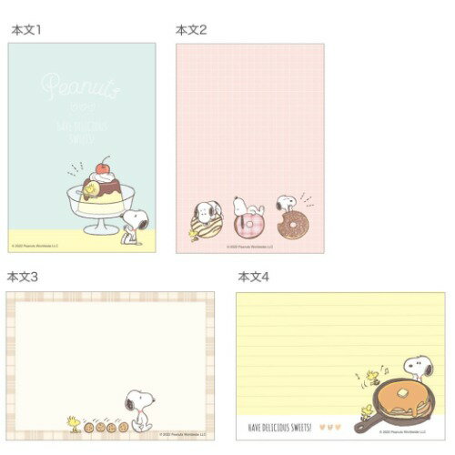 メモ帳 スヌーピー A6 メモ Snacktime プリン 新入学 ピーナッツ サンスター文具 新学期準備文具 かわいい 小学生 中学生 高校生 メール便可 マシュマロポップ