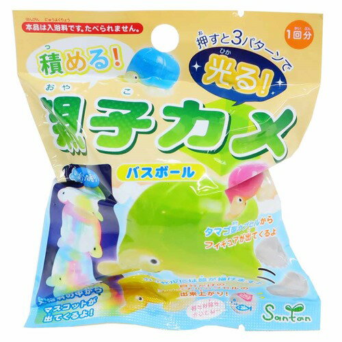 入浴剤 バスボール 積める光る親子カメ サンタン 子供とお風呂 おもしろ雑貨 マシュマロポップのサムネイル