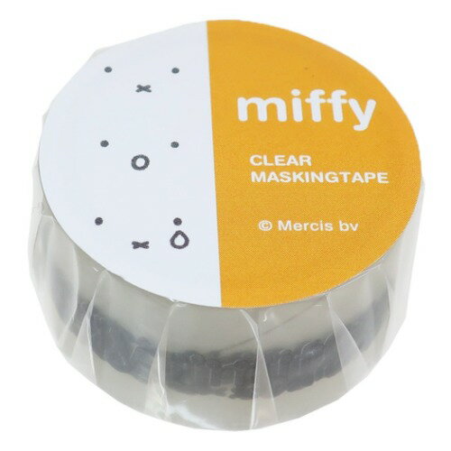 マスキングテープ ミッフィー クリア 20mm マステ face ディックブルーナ グリーンフラッシュ デコテープ 手帳デコ 絵本メール便可 マシュマロポップのサムネイル