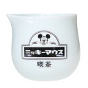 ミルクポット ミッキーマウス ミルクピッチャー 喫茶 ディズニー サンアート おしゃれ ミルク入れ マシュマロポップ