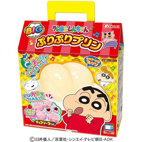 こどもの日 お菓子 クレヨンしんちゃん しんちゃんBIGぷりぷりプリン ハート プレゼント キッズ 子ども 保育園 幼稚園 小学生 アニメ マシュマロポップ【軽減税率】のサムネイル