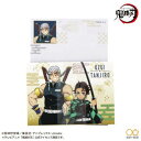 手渡し レターセット かわいい 手紙セット 鬼滅の刃 ミニ レターセット D 竈門炭治郎 宇髄天元 少年ジャンプ サンスター文具 便箋&封筒 アニメメール便可 ...