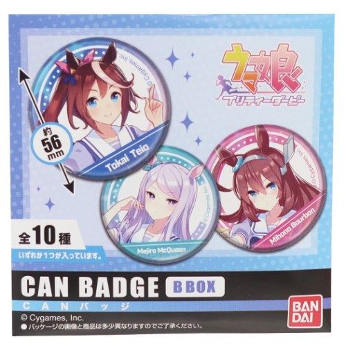 缶バッジ ウマ娘 プリティーダービー CANバッジ 全10種 B BOX バンダイ コレクション雑貨 アニメメール便可 マシュマロポップのサムネイル