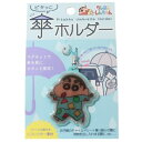 車にピタッと傘を固定できて濡れずに両手が使える傘マスコット傘マグネット 傘固定 マグネットストラップ 車に乗るとき便利 便利グッズ大人気アニメ[クレヨンしんちゃん]グッズにまたまた可愛いnewアイテム登場こちらは雨の日に大活躍間違いなしの[ピタっこ傘ホルダー]マグネット入りのマスコットが車の屋根にくっついて傘を固定お子様をチャイルドシートに乗り降りさせるとき、荷物を出し入れするときなど傘を持ったままだと濡れてしまう場面でお役立ちビニール傘の目印にぴったりで、マスコットはリフレクター素材なので交通安全グッズとしても…デザインいろいろあるのでお気に入りをみつけてくださいサイズ：約45x55mmこのカテゴリにはこんな商品が含まれています【雨具その他】/カッパ/レインコート/レインブーツこれを見た人はこんなキーワードで検索しています雨具雨 グッズ子供 雨具傘レイングッズ雨具雨 グッズ子供 雨具傘レイングッズ