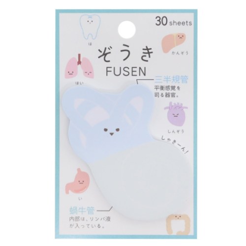 付箋 ぞうき ダイカット ふせん 内耳 カミオジャパン 新学期準備雑貨 おもしろ文具 メール便可 マシュ..