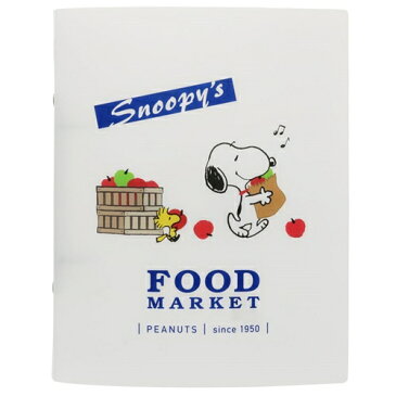 バインダー スヌーピー 2リングバインダー A5 Delicious Food Market リンゴ ピーナッツ サンスター文具 リングファイル 新学期準備文具 マシュマロポップ