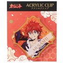 オリエント アクリル クリップ 武蔵 少年マガジン カミオジャパン コレクション文具 アニメメール便可 マシュマロポップ