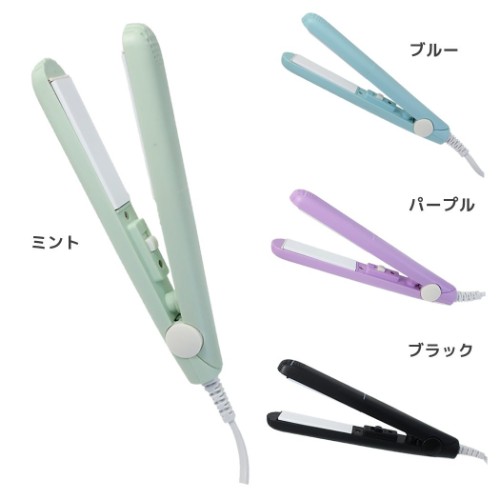 コンパクトストレート ヘアアイロン Hair Iron カミオジャパン トラベル用品 生活雑貨 マシュマロポップ