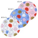 コップ敷き ミッフィー アクリル コースター ディックブルーナ マリモクラフト かわいい テーブルウェア 絵本メール便可 マシュマロポップ