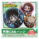 缶バッジ 僕のヒーローアカデミア 刺繍CANバッジ 全10種 少年ジャンプ タカラトミーアーツ コレクション雑貨 アニメメール便可 マシュマロポップ