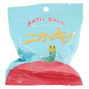 マスコットが飛び出る バスボール ニャッキ 入浴剤 ノルコーポレーション 子供とお風呂 マシュマロポップ