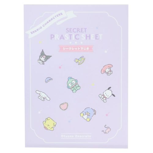 下敷き サンリオキャラクターズ シークレット シタジキ 全10種 サンリオ クラックス コレクション文具 メール便可 マシュマロポップ