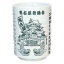 湯呑 名古屋弁 湯のみ サンアート プレゼント ギフト 270ml おもしろ雑貨 マシュマロポップ 989円
