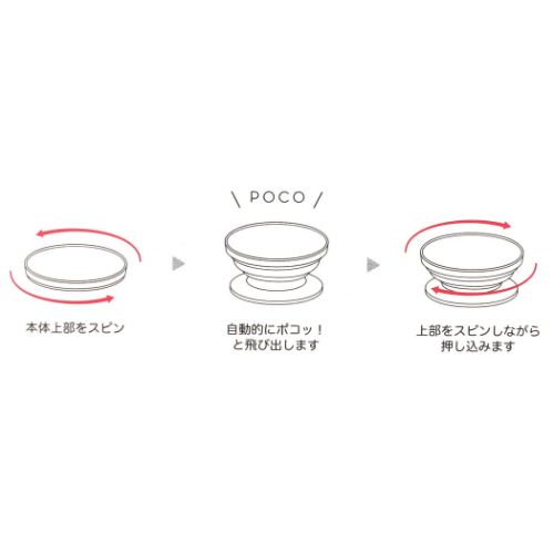 スマホアクセ スヌーピー pocopoco ポコポコ スヌーピー＆ファーロン ピーナッツ グルマンディーズ スマホスタンド メール便可 マシュマロポップ