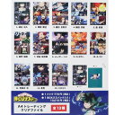 クリアフォルダー 僕のヒーローアカデミア A4トレーディングクリアファイル全13種 少年ジャンプ カミオジャパン コレクション文具 アニメメール便可 マシュマロポップ